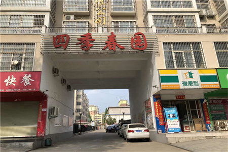 金都景苑3室2厅2卫70万115m2中装出售